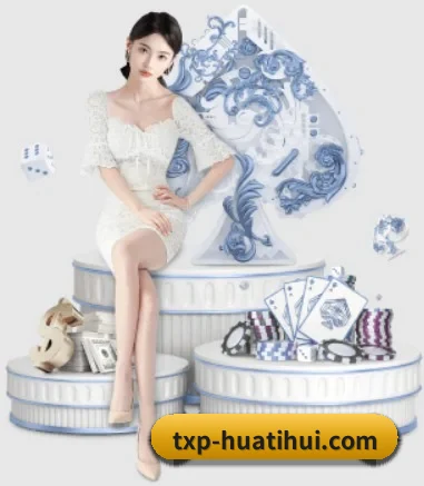 华体会体育 APP