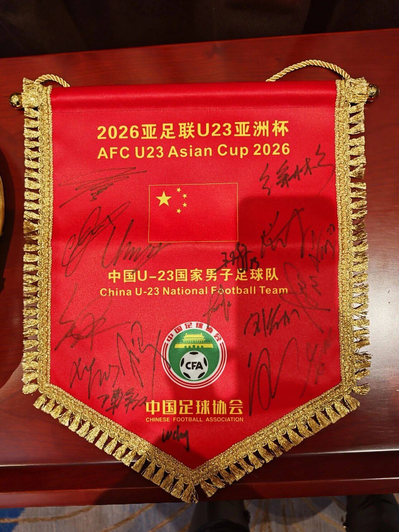 华体会体育官方网站-U23国足签名纪念物入藏中国体育博物馆 包括彭啸球鞋、李昊手套